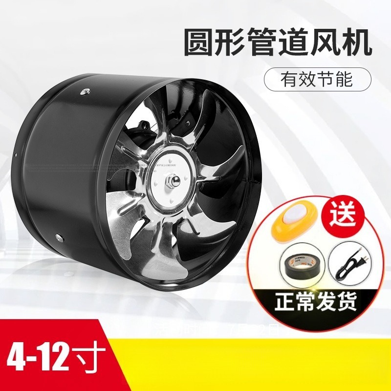 저소음 고풍량 주방 욕실 배기 환풍기 4/6/7/8/1 - Home Bathroom Vent 리뷰 및 가격